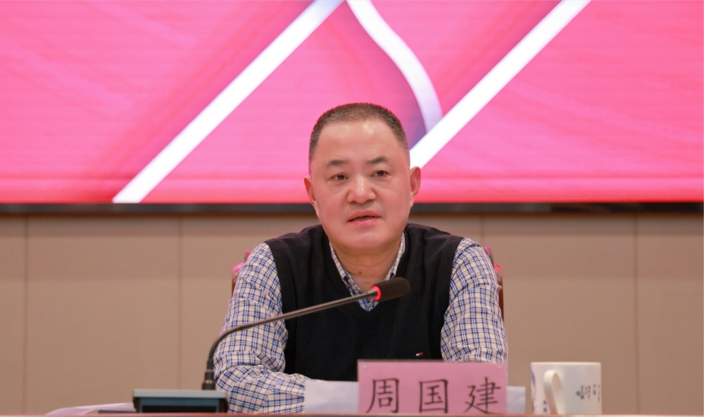 微信截图_20240112091450