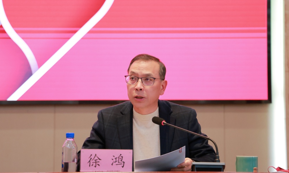 微信截图_20240112091506