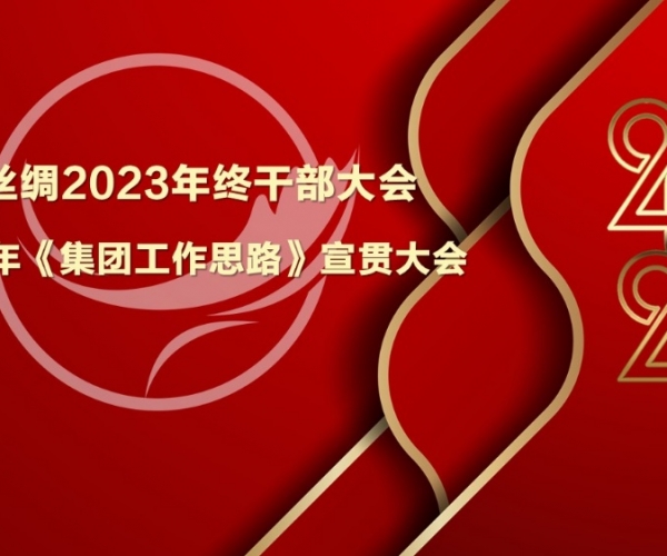 强基提能，阐扬优势；攻守兼备，启发奋进