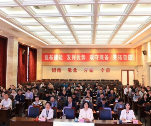 集团2024年第一季度经济局势分析会顺利召开