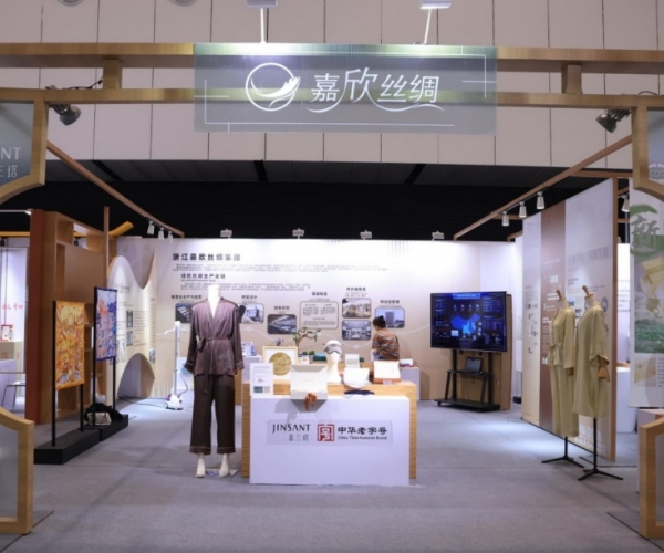 918博天堂亮相首届浙江省汗青经典产业展