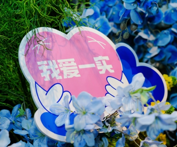 以教育家心灵铸魂强师，谱写教育强国建设华章
