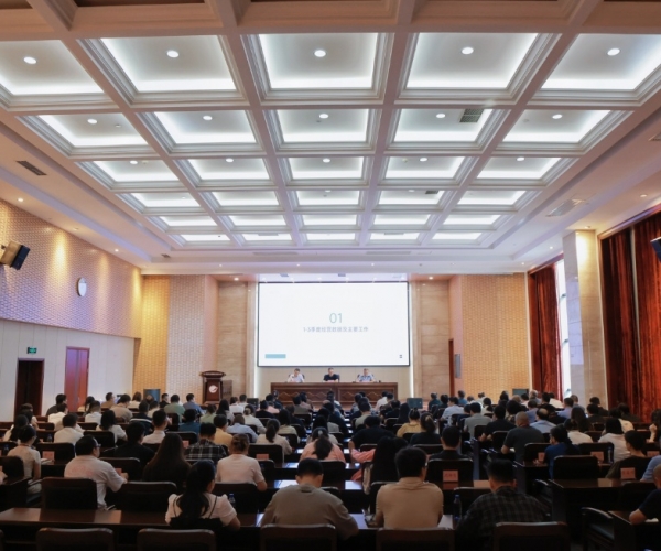 锚定高质量  冲刺四时度  918博天堂召开2025年第三季度经济局势分析会